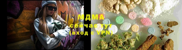 метамфетамин Бугульма