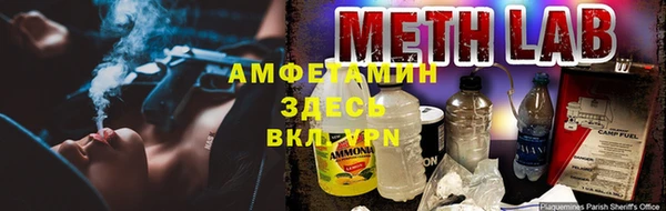 метамфетамин Бугульма