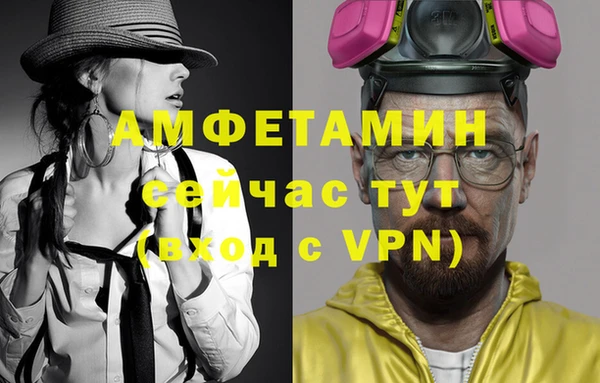 метамфетамин Бугульма