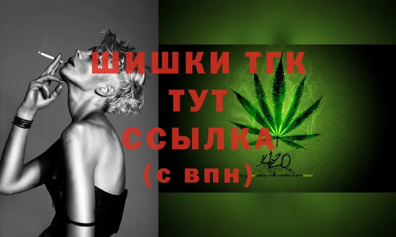 Бошки марихуана SATIVA & INDICA  Ярцево 